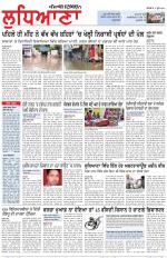 Punjabi Tribune (Ludhiana)