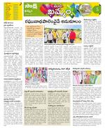 Khammam Constituencies