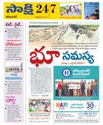 Karimnagar District