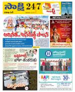 Visakhapatnam District