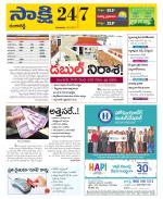 Ranga Reddy District