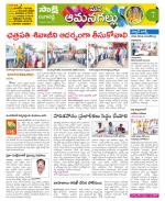 Ranga Reddy Constituencies