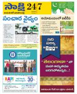 Jayashankar District