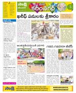 Karimnagar Constituencies