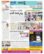 Hyderabad Constituencies