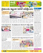 Nalgonda Constituencies