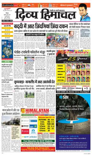 Divya Himachal Shimla