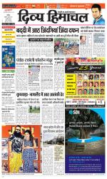 Divya Himachal Chandigarh+Mera Shimla +Aastha