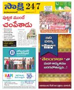 Mahabubabad District