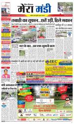 Divya Himachal Dharamsala+Mera Mandi +Aastha