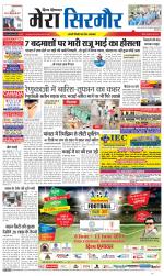 Divya Himachal Shimla+Mera Sirmour +Aastha 