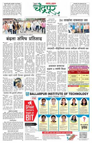 chandrapur turan bharat-