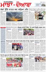 Punjabi Tribune (Majha/Doaba)
