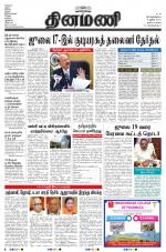 Dinamani - Nagapattinam