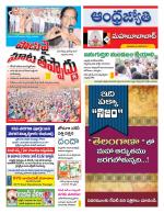 Mahabubabad District