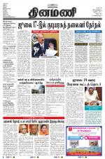 Dinamani - Villupuram