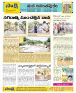 Anantapur Constituencies