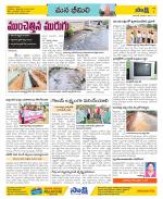 Visakhapatnam Constituencies