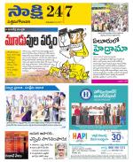 West Godavari District