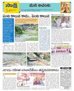 West Godavari Constituencies