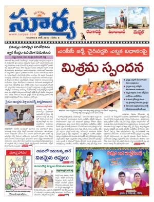 Thursday, 8 June , 2017 