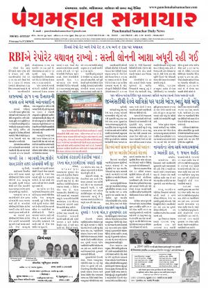 PMS-08-06-2017