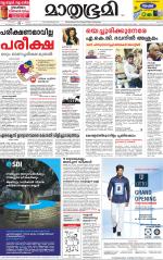 Kozhikode (includes Wayanad)