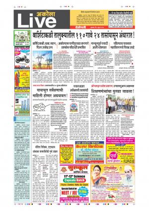 08th June Akola Live