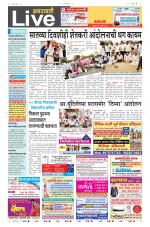 Amravati Live