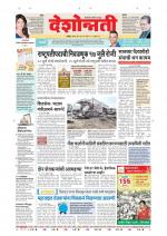 Parbhani Live