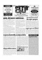 ira news paper