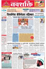 Navshakti Epaper