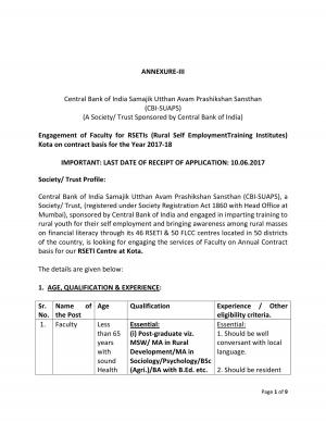 CBI-SUAPS Recruitment 2017 for Faculty Post 