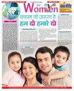 Star Samachar Women