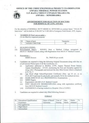 UPRVUNL Recruitment 2017 for 05 Posts of General Duty Medical Officers