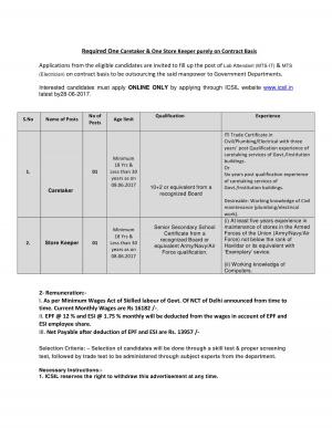 ICSIL Recruitment 2017 for 02 Posts of Care Taker and Store Keeper