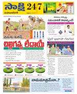 Mahabubnagar District