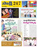 Mancherial District