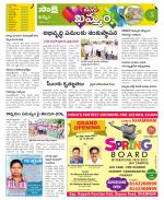 Khammam Constituencies