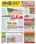 Vijayanagaram District