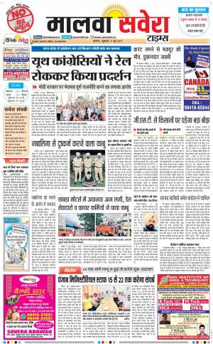 Malwa