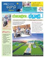 Bhadradri Kothagudem