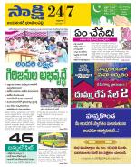 Jayashankar District