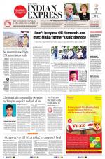 The New Indian Express-Anantapur