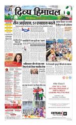 Divya Himachal Chandigarh+Mera Shimla +Aastha