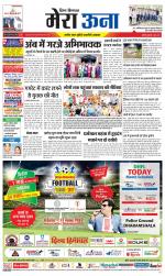 Divya Himachal Dharamsala +Mera Una +Aastha