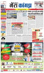 Divya Himachal Dharamsala+ Mera Kangra +Aastha