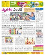 Nalgonda Constituencies