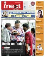 Kanpur Hindi ePaper, Kanpur Hindi Newspaper - InextLive