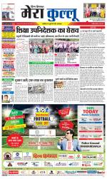 Divya Himachal Dharamsala+Mera Kullu +Aastha